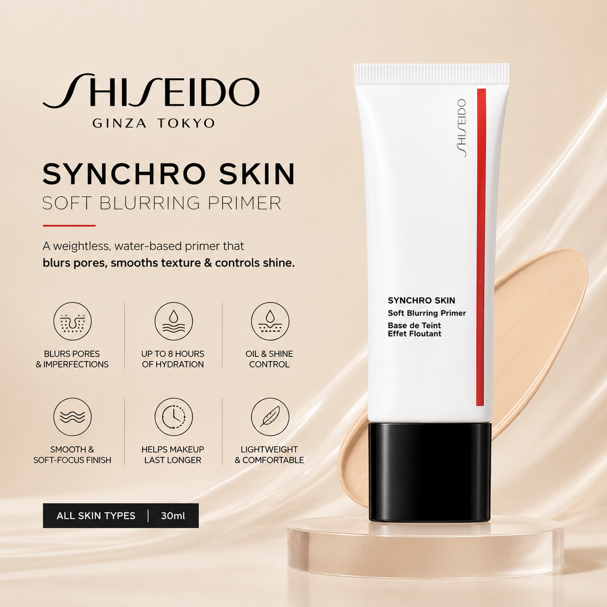 Shiseido - Synchro Skin Soft Blurring Primer 30ml